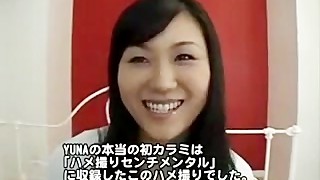 Big Boobs From Nippon – Yuna asian cumshots asian swallow japanese chinese